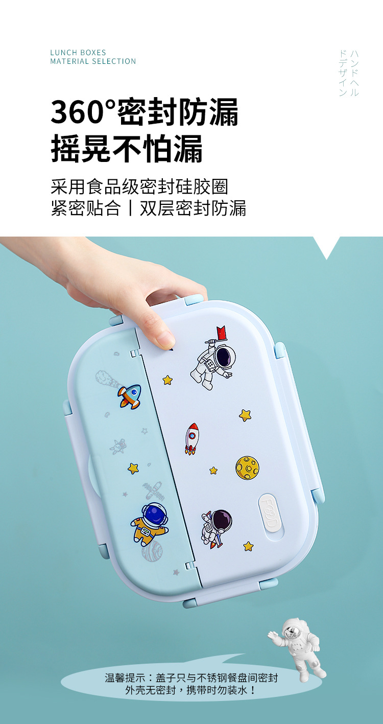 儿童饭盒_06.jpg