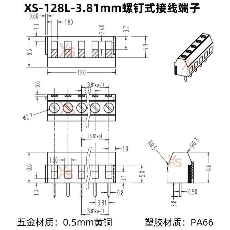 XS-128L-3.81mmねじ式端子は、2p 3p 4p 5pビット銅端子台を接続できます。|undefined