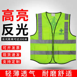 2025年中国交建指定反光安全背心马甲施工程建筑工作服现货工装