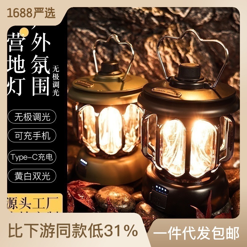 LED Retro Luz de camping multifuncional Luz Portátil YTPE-C carga rápida Luz de camping linterna