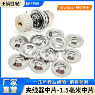 �A������Ƭ 1.5 ���׹��I�p�x�C������ٲ��|�p��ͨ�ÊA��Ƭ���