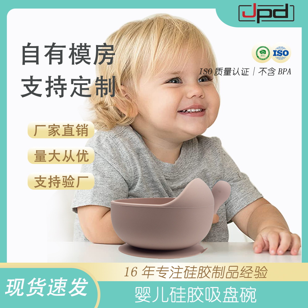 Soft antibacterial food silicone for training