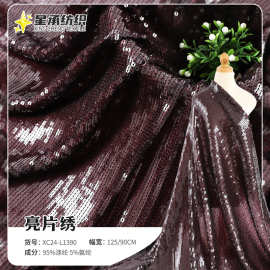 现货高密涤氨网布竖条亮片绣花布 礼服连衣裙直条亮片刺绣面料