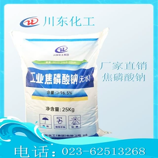 焦磷酸钠厂家,除锈剂,软水剂,印染漂白剂,重庆川东化工厂家直销