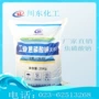 重庆印染化工焦磷酸钠