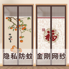 门帘防蚊隐私通风卧室防窥沙门家用磁性自吸全磁条金刚纱2025新款
