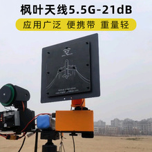 ���~�쾀FPV�D������ƽ���쾀����ģ�M�D��5.5g������21dB���b��