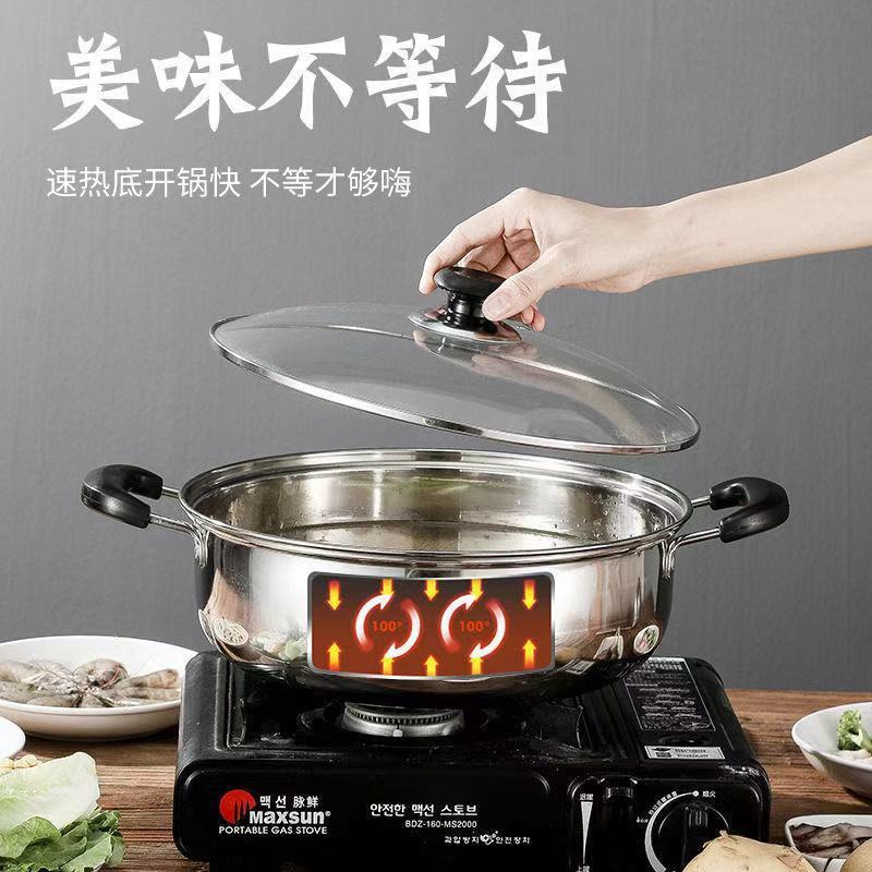 不鏽鋼火鍋盆商用家用清湯鍋電磁爐專用飯店乾鍋鍋具帶蓋火鍋鍋
