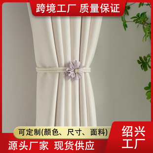 1Pc Diamond Daisy Curtain Tie Flower Tie Pin Bundle Tie Japanese Style B&B Adjustable Storage