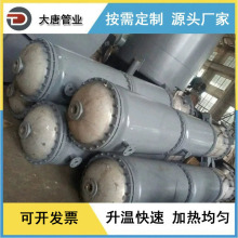 厂家生产加工 管壳式换热器 套管式换热器 金属散热器