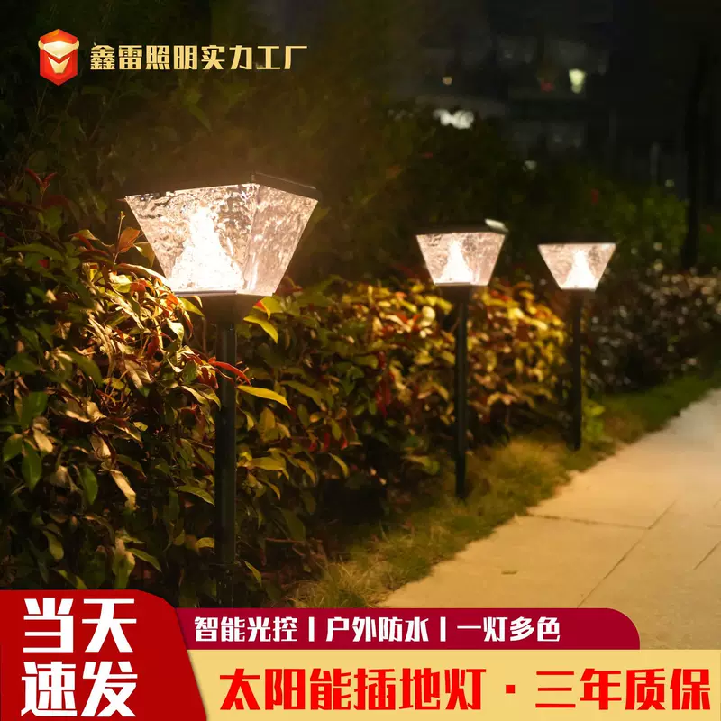 (Граница торговли), солнечные LED садовые светильники для беседки