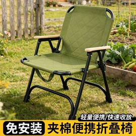 垂钓椅;野营折叠桌椅;天幕