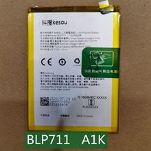 科搜kesou适用于OPPO F11 A1X原装电池 手机电板 全新内置 BLP711
