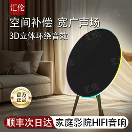 蓝牙音箱;影音电器配件