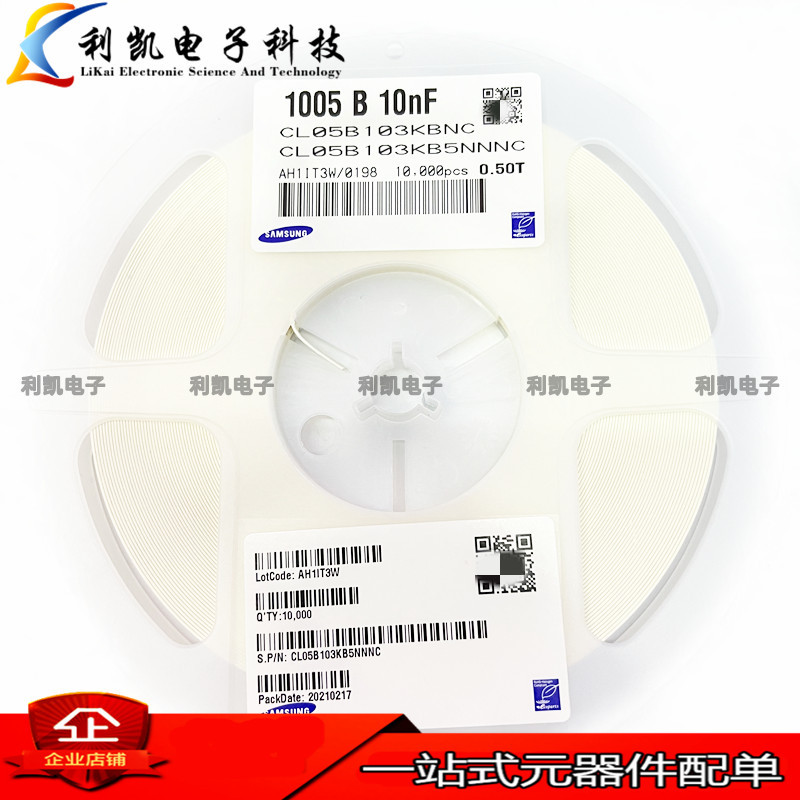 三星贴片电容0402 10NF 103K 50V X7R 10% CL05B103KB5NNNC MLCC