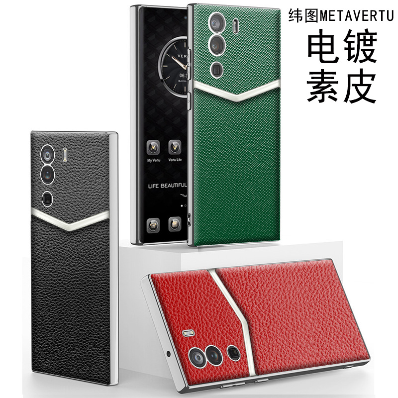 Vertu METAVERTU üçün dəri telefon qoruyucu örtük, gümüşü kənar