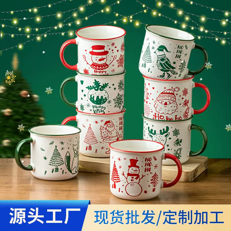 圣诞马克杯创意可爱卡通陶瓷杯子咖啡杯亚马逊跨境节日礼物定制