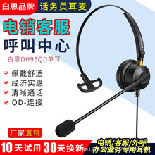 �׶�DH95��������Ԓ�ՆT��N����ͷ��^����X�֙C�Ԓ���C����