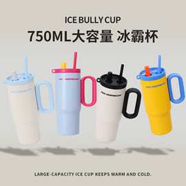 跨境高颜值冰霸杯316不锈钢时尚简约手柄保温杯户外便携车载水杯