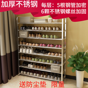 Shoe Rack Stainless Steel Multi-layer Economical Dustproof Simple Combination Dormitory Storage Size Shoe Cabinet Thickened and Reinforced