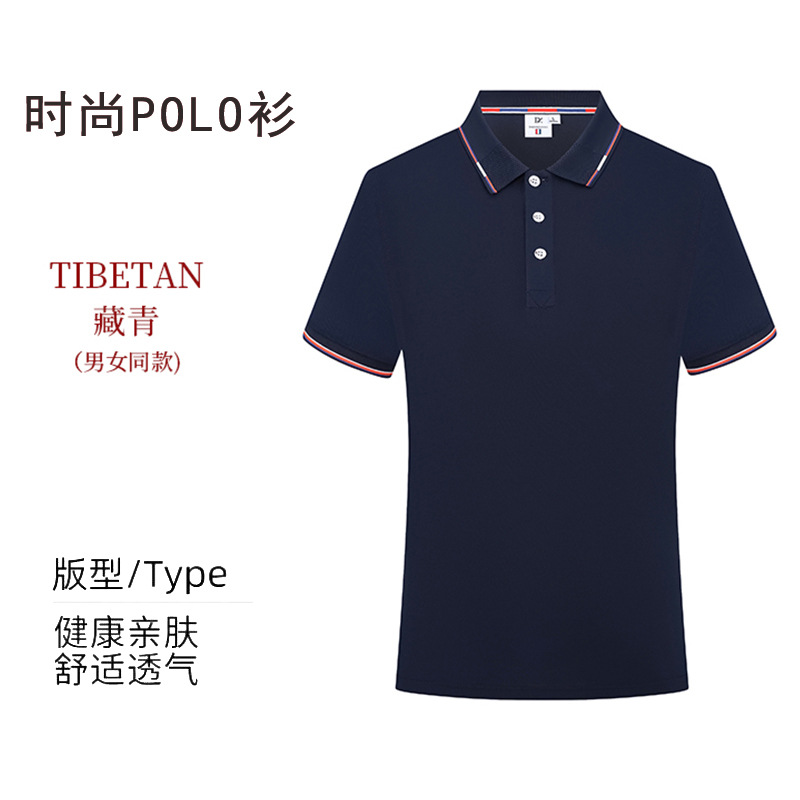 B타입-네이비블루