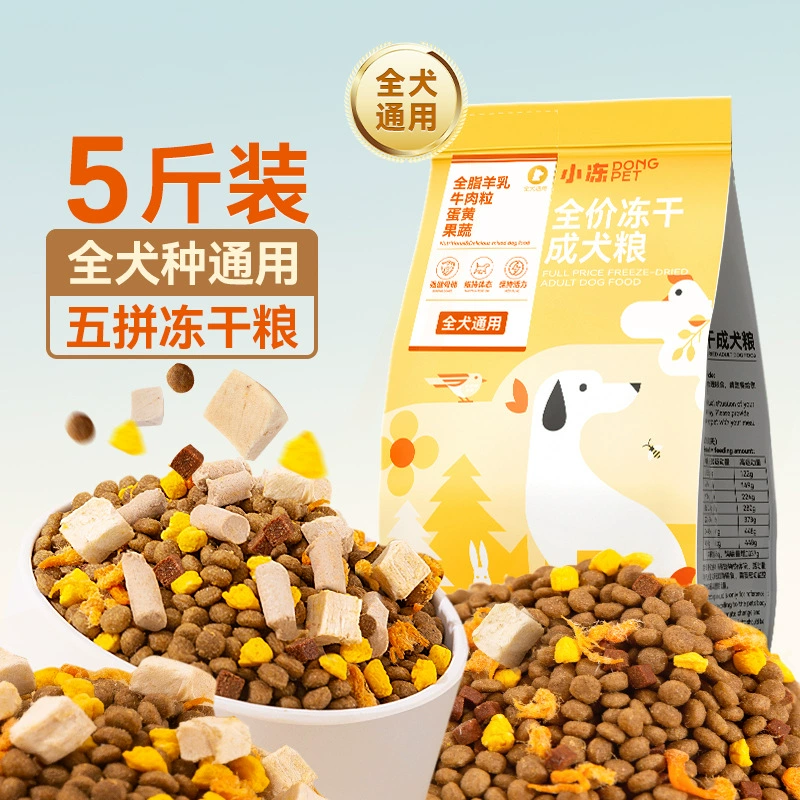 40 кг корма для собак в больших мешках оптом Тедди щенки