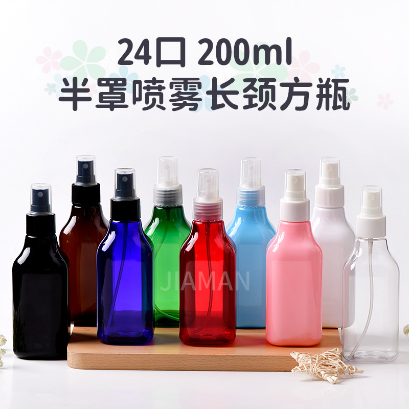 按压爽肤水喷瓶 pet塑料消毒喷雾瓶 200ml透明酒精喷雾瓶