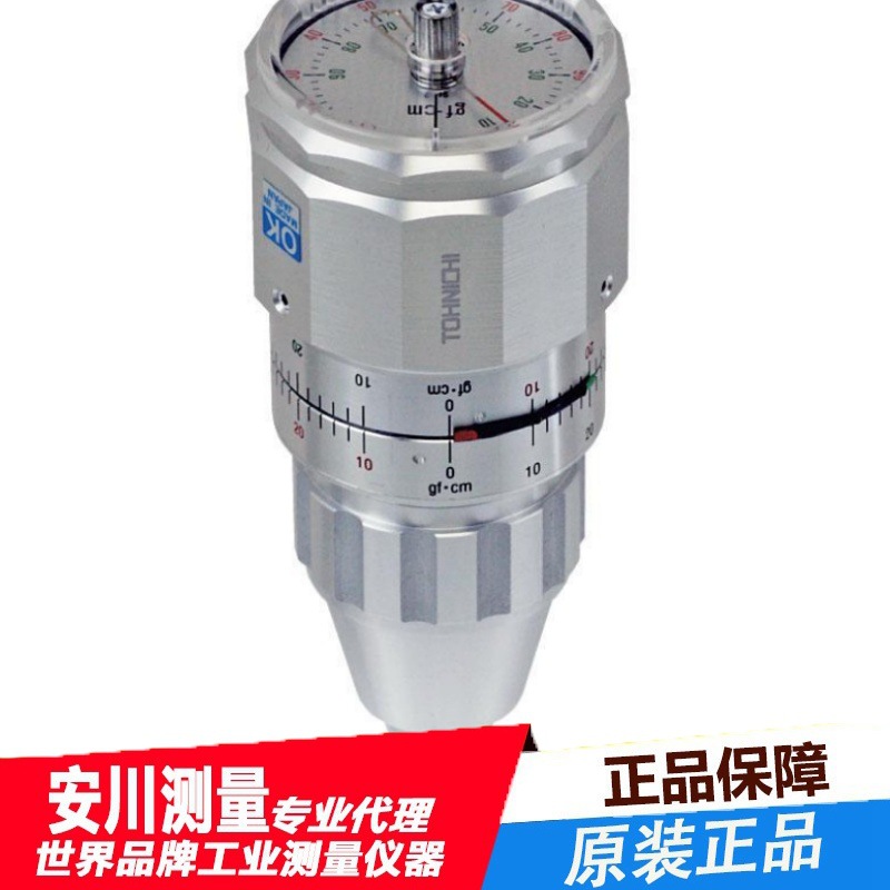 东日扭力计 TOHNICHI 90ATG 日本扭力计指针式扭矩测试仪双向刻度