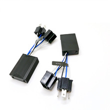 汽车LED大灯铝壳迷你消除仪表盘故障解码器H4抗干扰消除警报改装