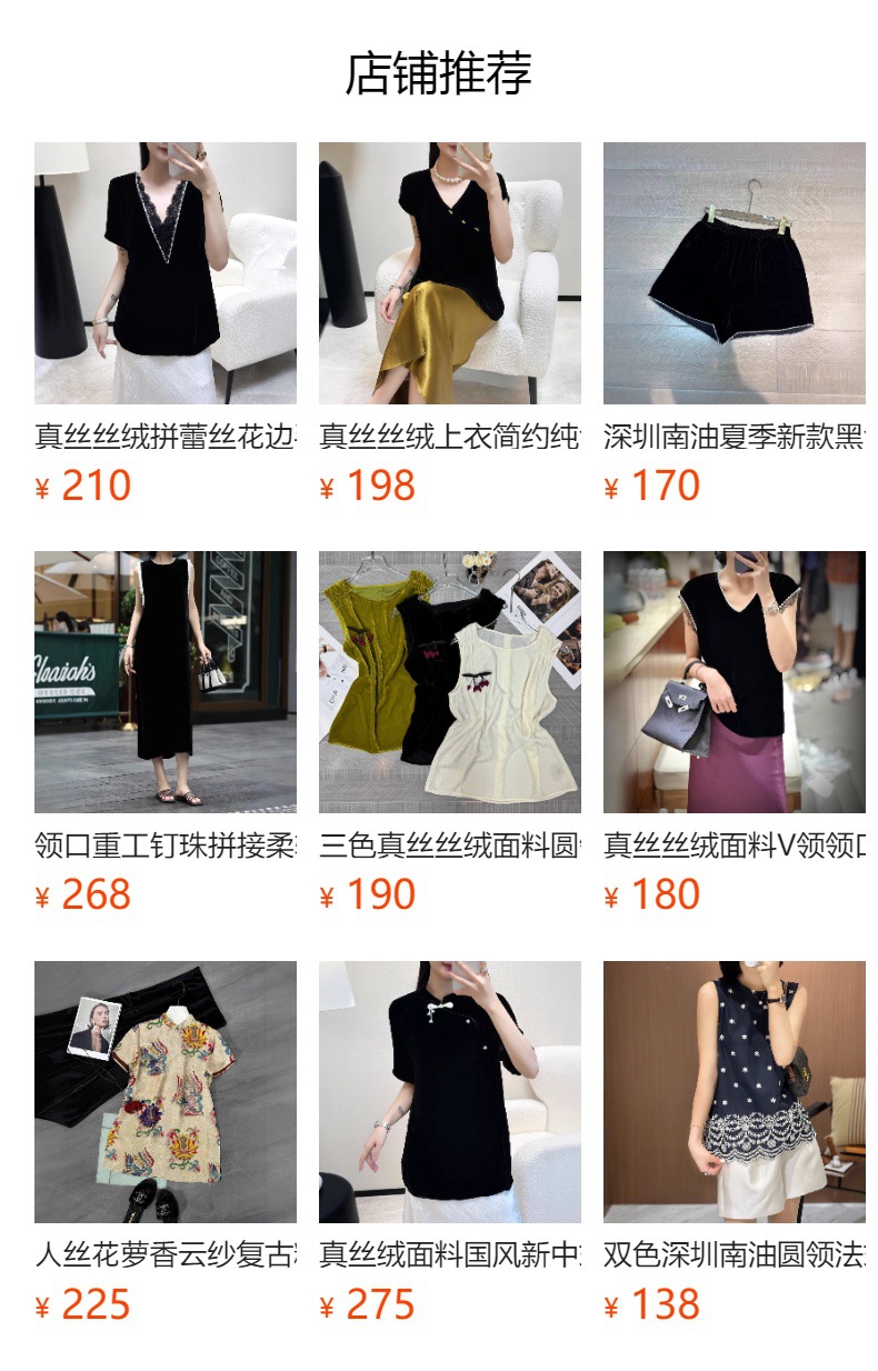 It cannot be clicked in the preview state. After publishing, you can click to jump to the corresponding product page.