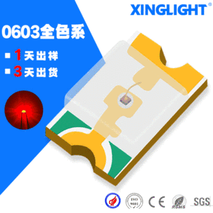 0603 lamp beads Full Series SMD led lamp beads Red Green Blue White purple luminous receiving and emitting 0603led lamp beads