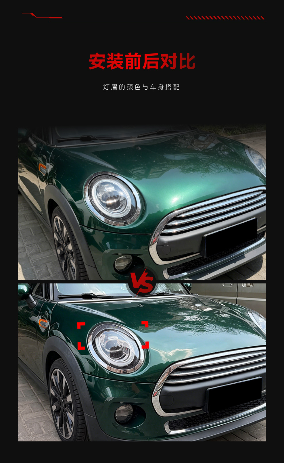 Suitable for Bmw Mini F55 F56 F57 2014-2024 Special Front Light Eyebrow Car Sticker Cross-Border Modification
