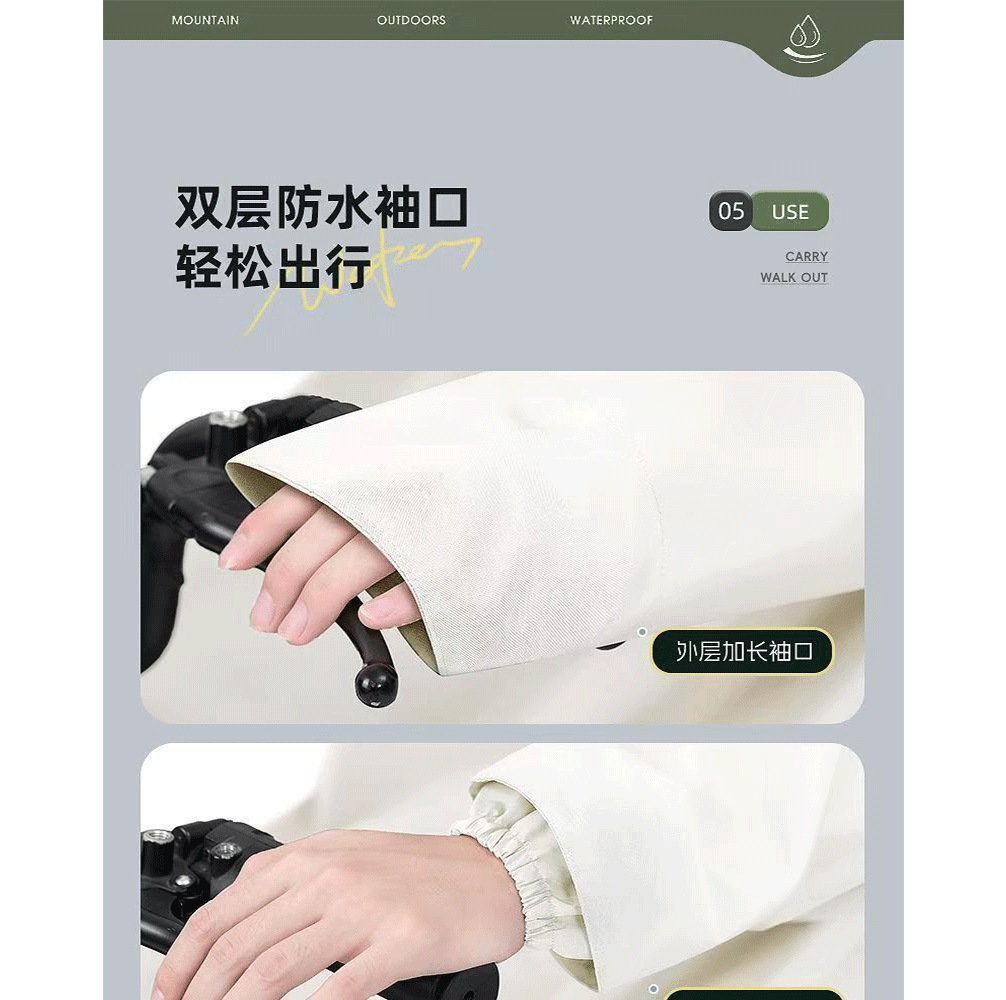 포켓 전동차 우비 긴 전신 폭우 방지 성인 외복 전기병차 전용 1인 남녀 비
