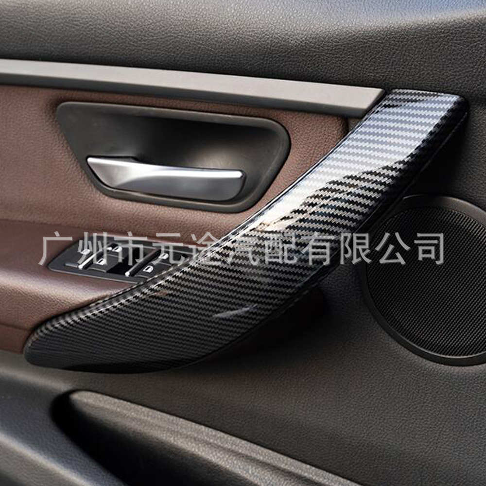 Suitable for Bmw F30F31F32F33F34F35F36F80F82F83 Car Interior Door Handle Armrest
