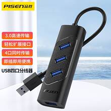 Ʒ��USB�־�����չ�]��X3.0hub��������4��1usb2.0�UչUSB HUB