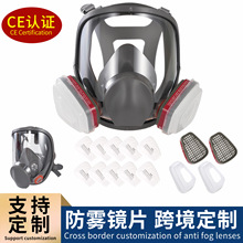 CE6800�������ȫ�����������Ծ��������������ֹ��˶��޻�������