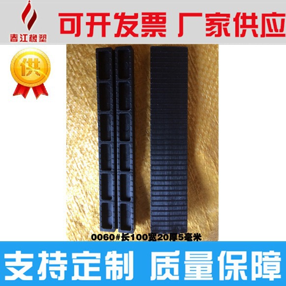 0060#玻璃垫片、门窗垫块、各种门窗塑料配件、角码