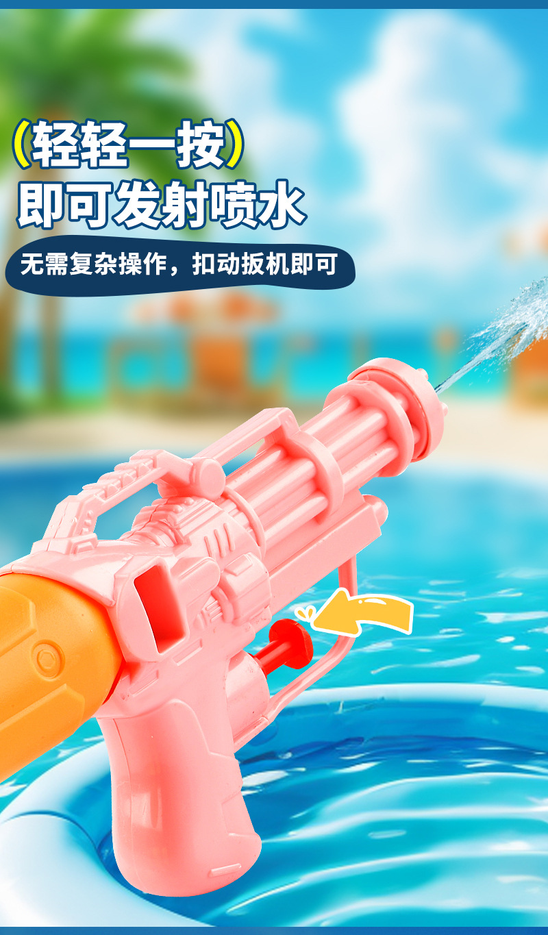 水枪2_06.jpg