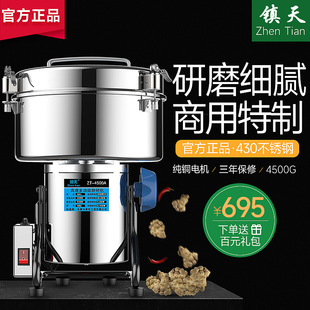���4500�˷���C��ș�Ĵ�ۙC������ĥ�C����s�Zĥ�ۙCС���ĥ