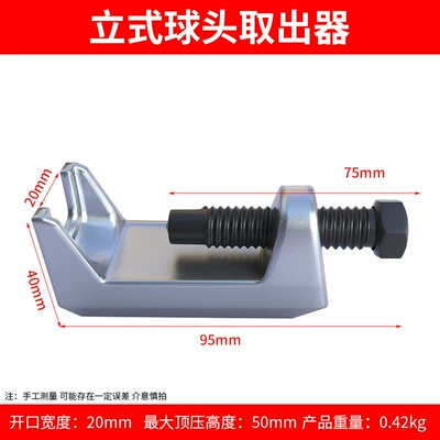 Mühərrik tənzimləmə alətləri, ball head puller ball head