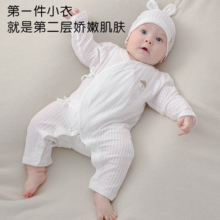 Customized Newborn Clothes Pure Cotton Thin Boneless Jumpsuit Baby Summer Air-Conditioned Baby Clothes Pajamas Crawling Clothes