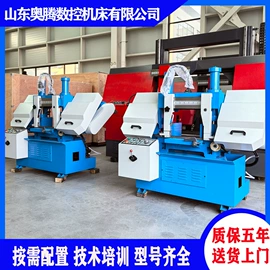 锯床;车床;铣床