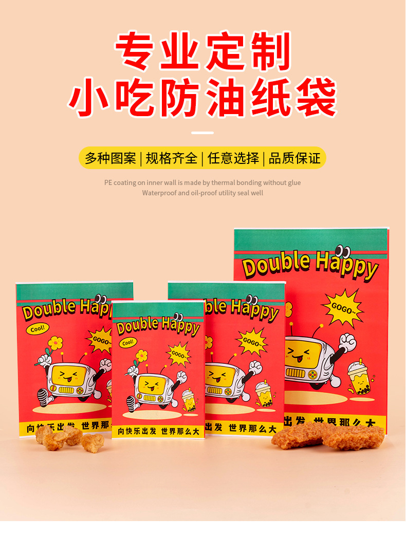 双倍快乐详情页_01