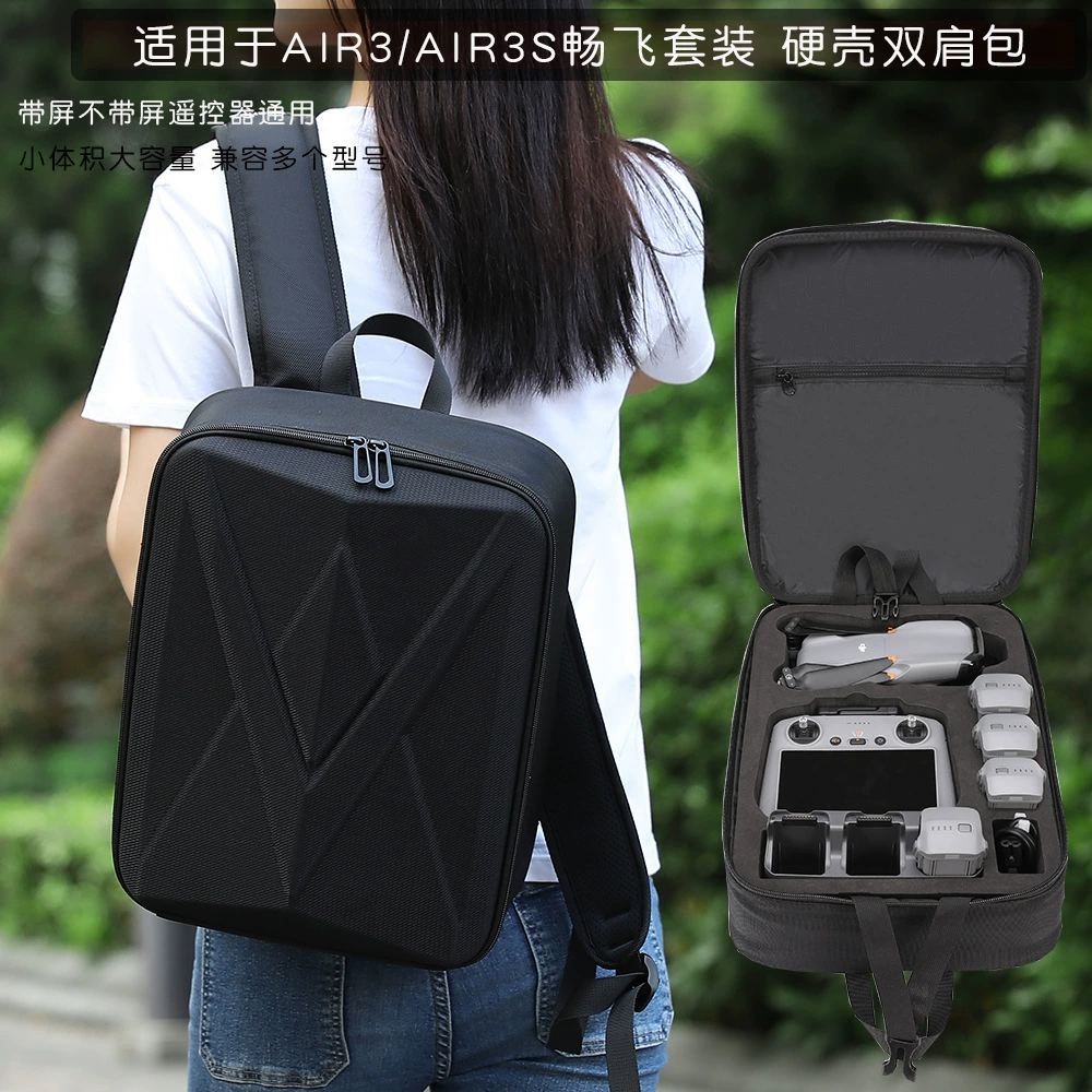 BKANO подходит для косметички DJI AIR3S, рюкзак AIR3, сумка для хранения, бесплатная сумка для костюма Fei