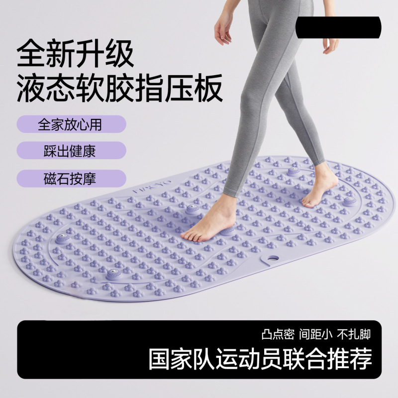 2026 New Model Liquid Acupressure Mat Ultra-Slow Running Liquid Soft Silicone Foot Massage Pad for In-Situ Running
