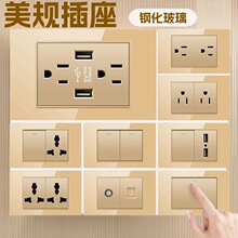 �����_�P���� 䓻�������ɫ��� ̩ʽ��Ҏ���ײ�����Type-C���