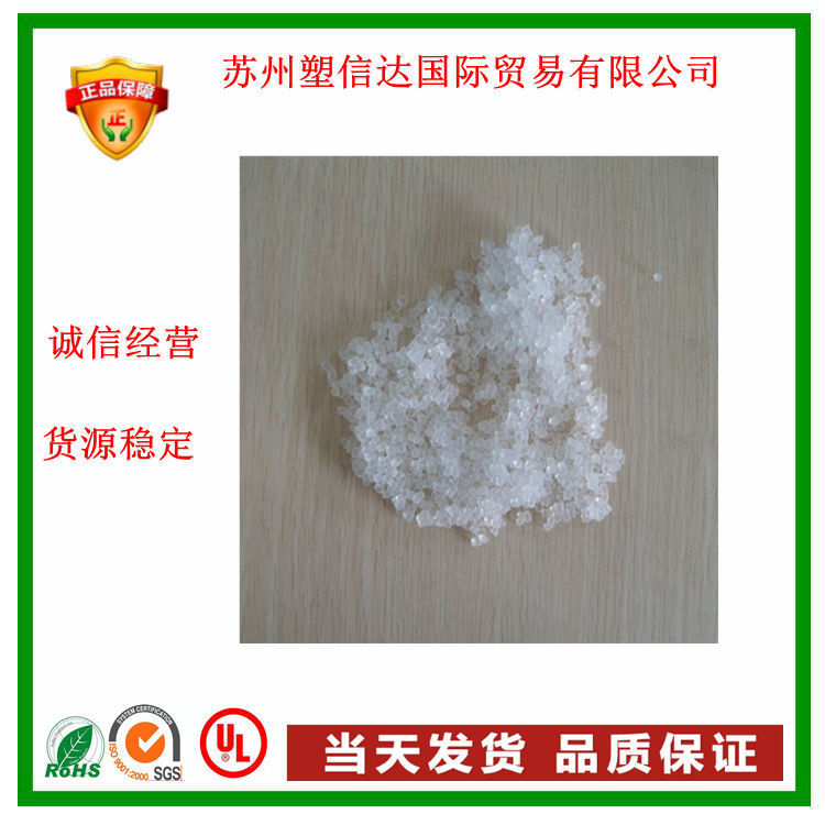 尼龙包胶料TPE 50-95度 硬度可选 自产改性