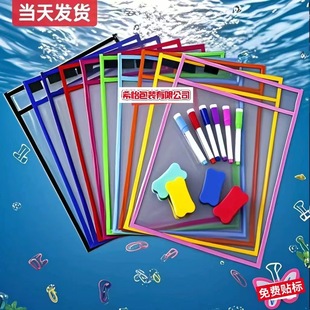Elementary School Student Gift Reusable Pvc Transparent Car Seam Dry Erase File Bag Pet Tracing Writing Bag Storage