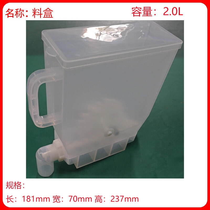 Vending Machine Coffee Machine Powder Dispenser, Powder Dispenser Box, Instant Coffee Dispenser Box, Self-Service Vending Machine Dispenser Box