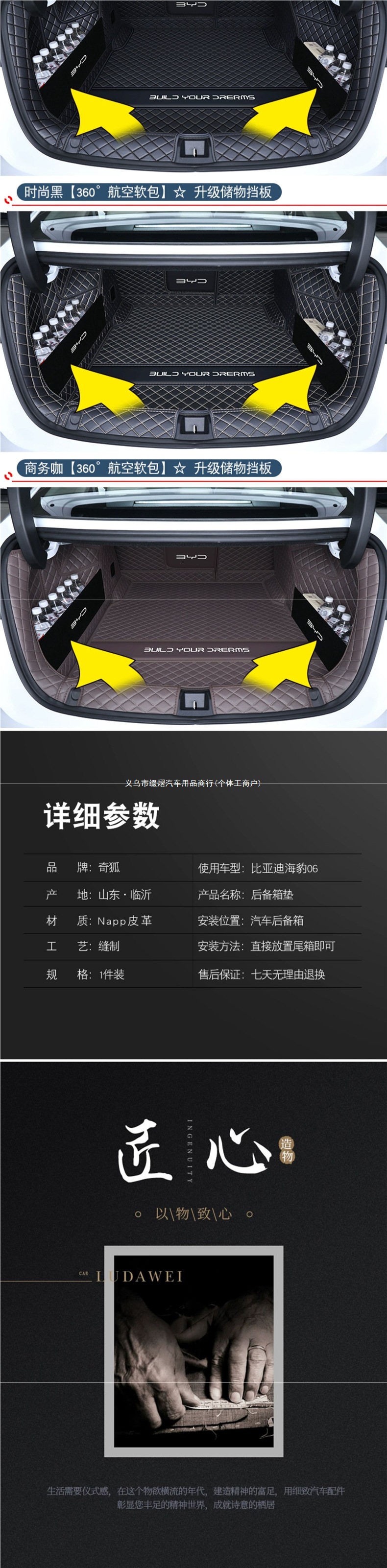 BYD Seal 06dmi full-cover trunk mat, 26 models of Seal 06ev trunk mat, interior decoration accessories